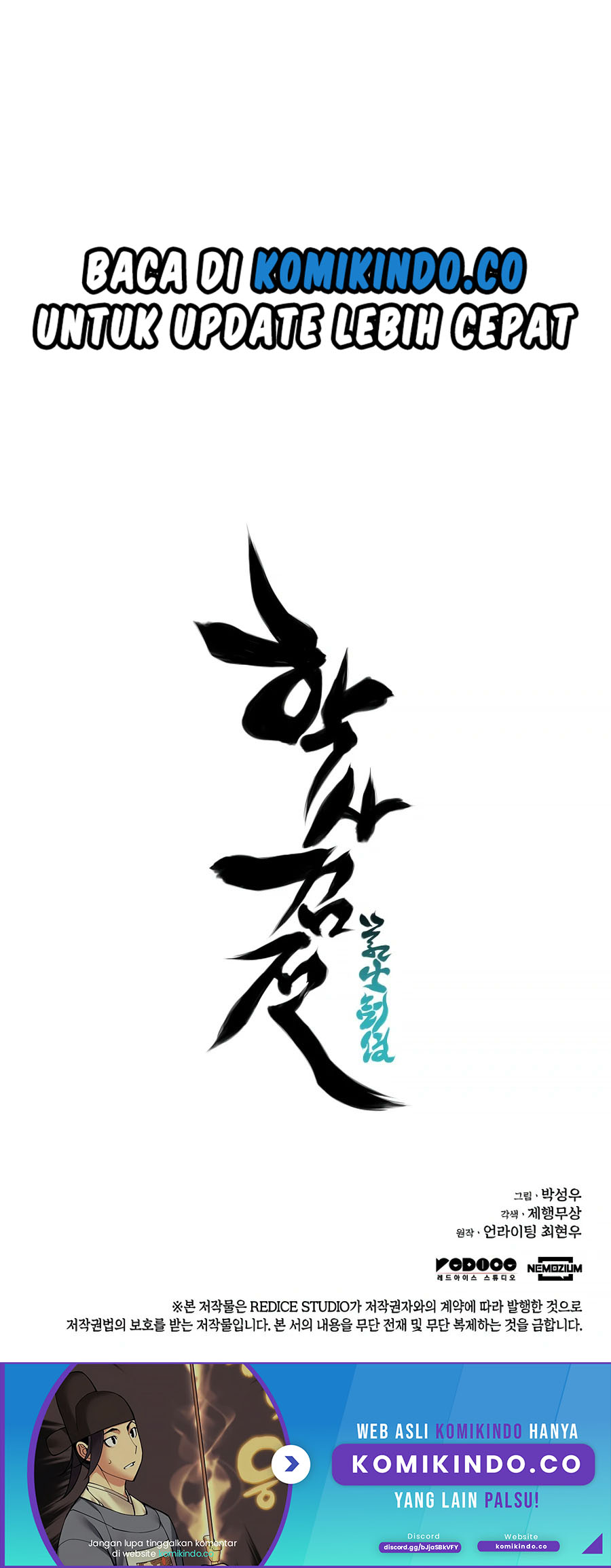 Records Of The Swordsman Scholar