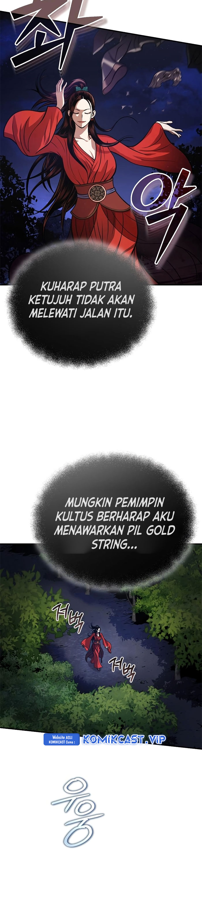 Records of the Demonic Path’s Return