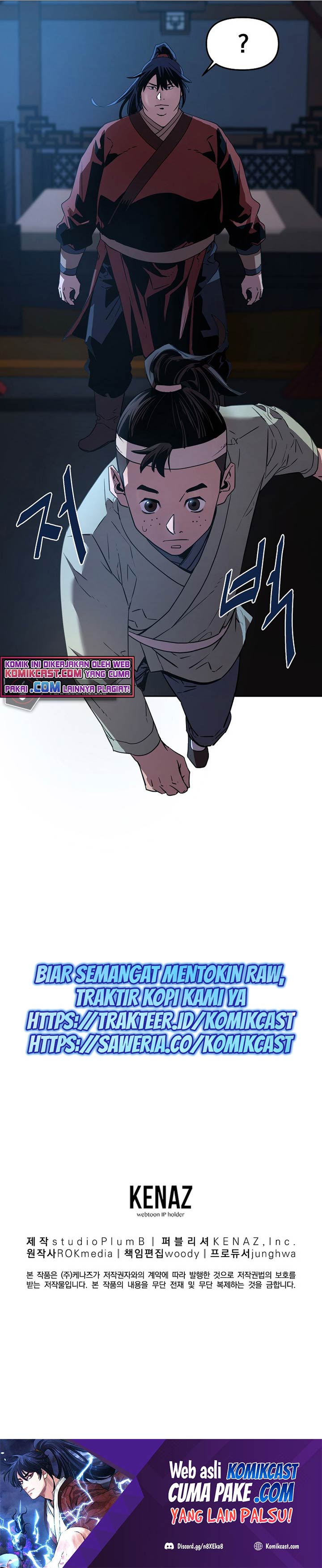 Reincarnation of the Murim Clan’s Former Ranker