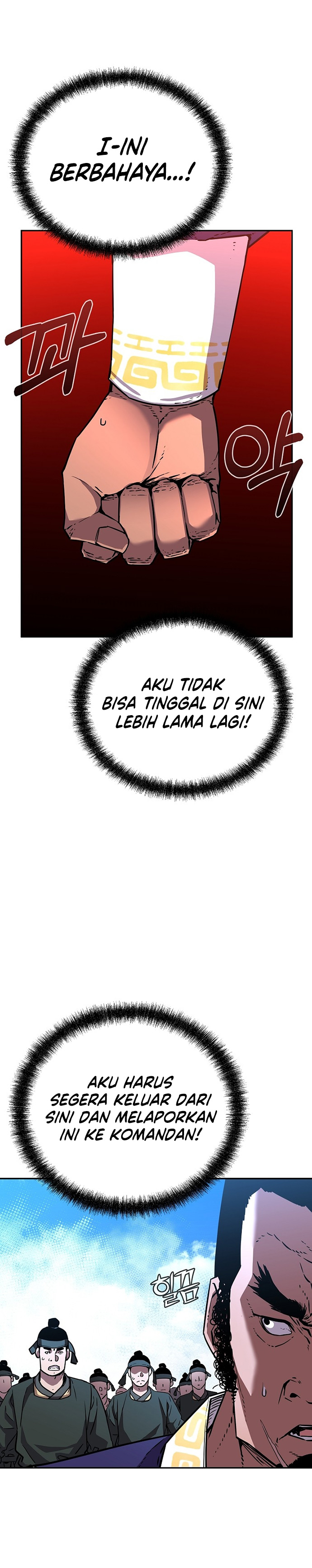 Reincarnation of the Murim Clan’s Former Ranker