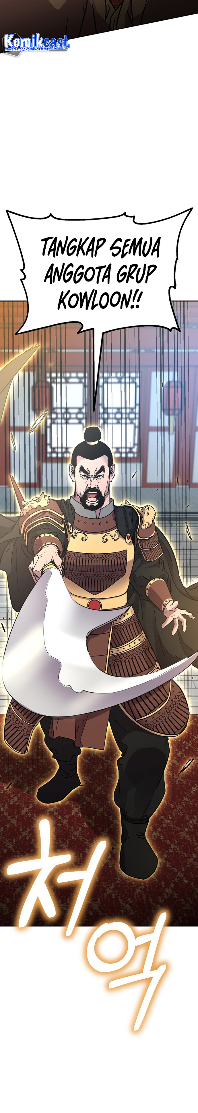 Reincarnation of the Murim Clan’s Former Ranker