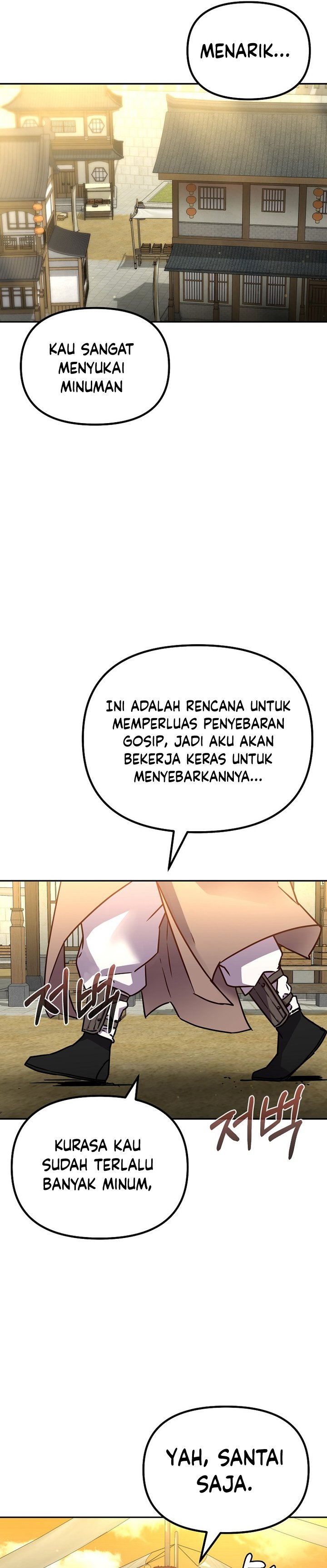 Reincarnation of the Murim Clan’s Former Ranker