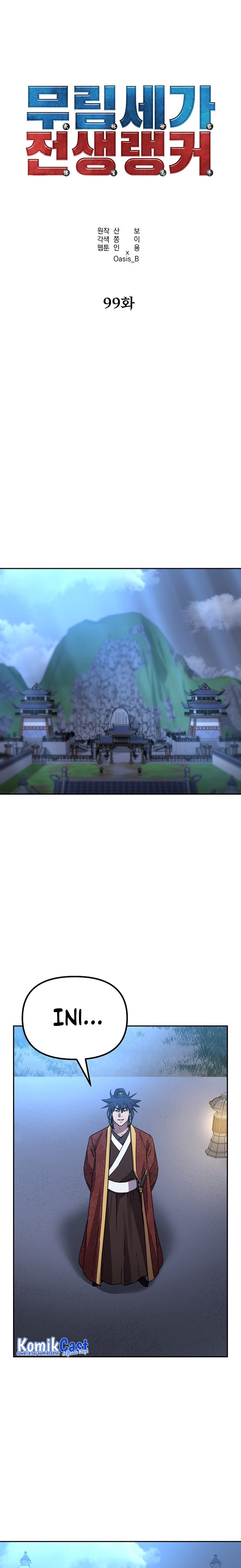 Reincarnation of the Murim Clan’s Former Ranker