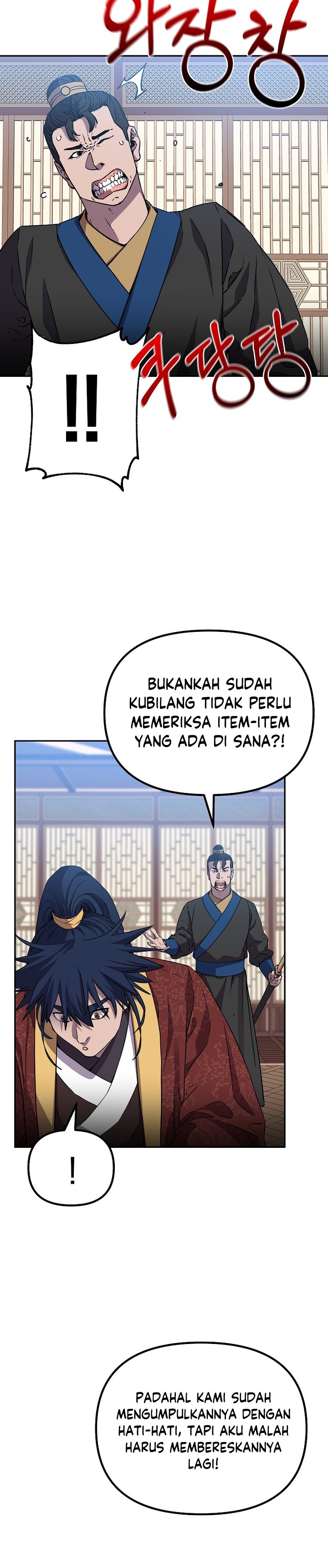 Reincarnation of the Murim Clan’s Former Ranker