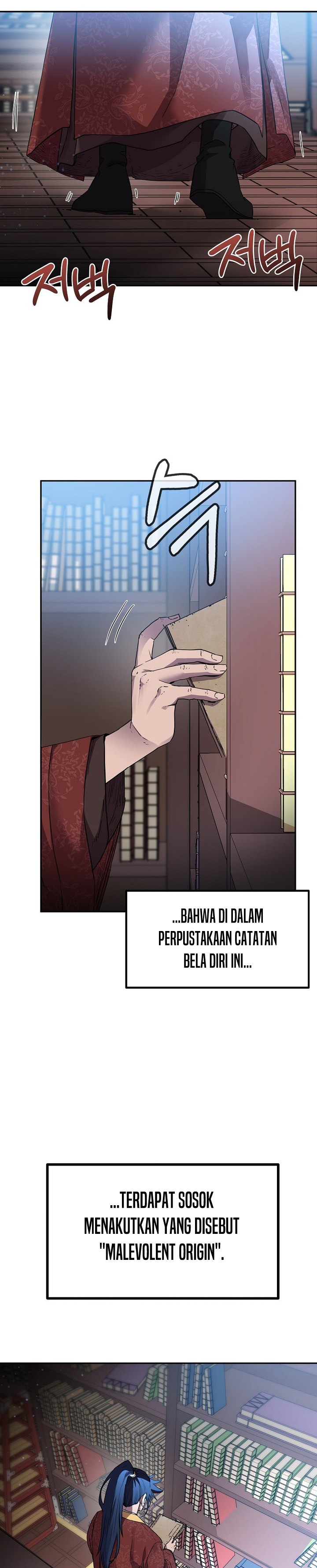 Reincarnation of the Murim Clan’s Former Ranker