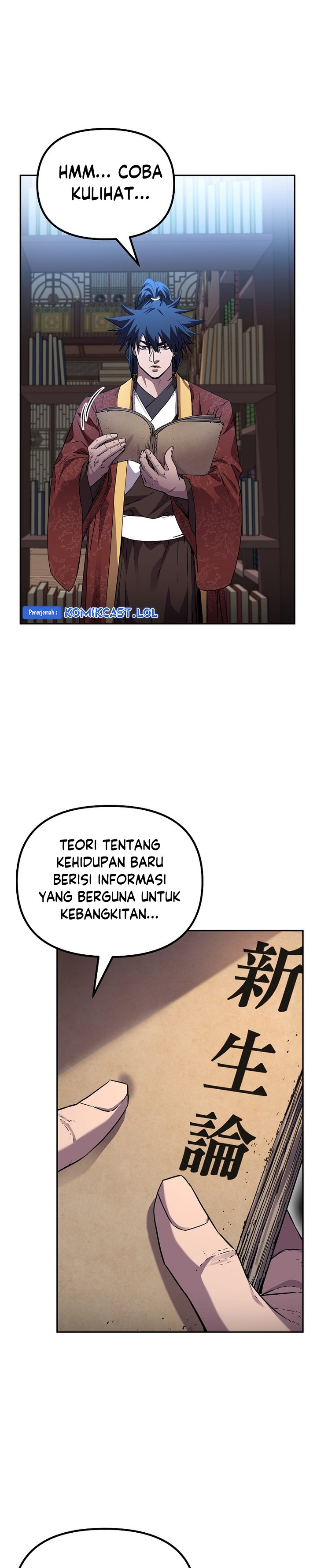 Reincarnation of the Murim Clan’s Former Ranker