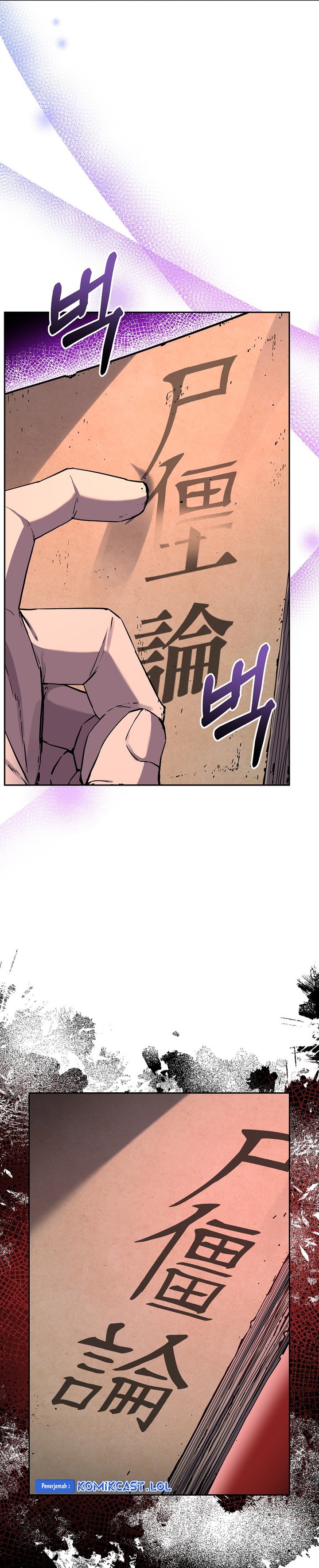 Reincarnation of the Murim Clan’s Former Ranker