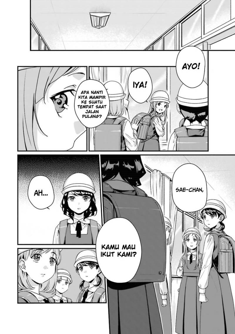 Rental Onii-chan Chapter 7