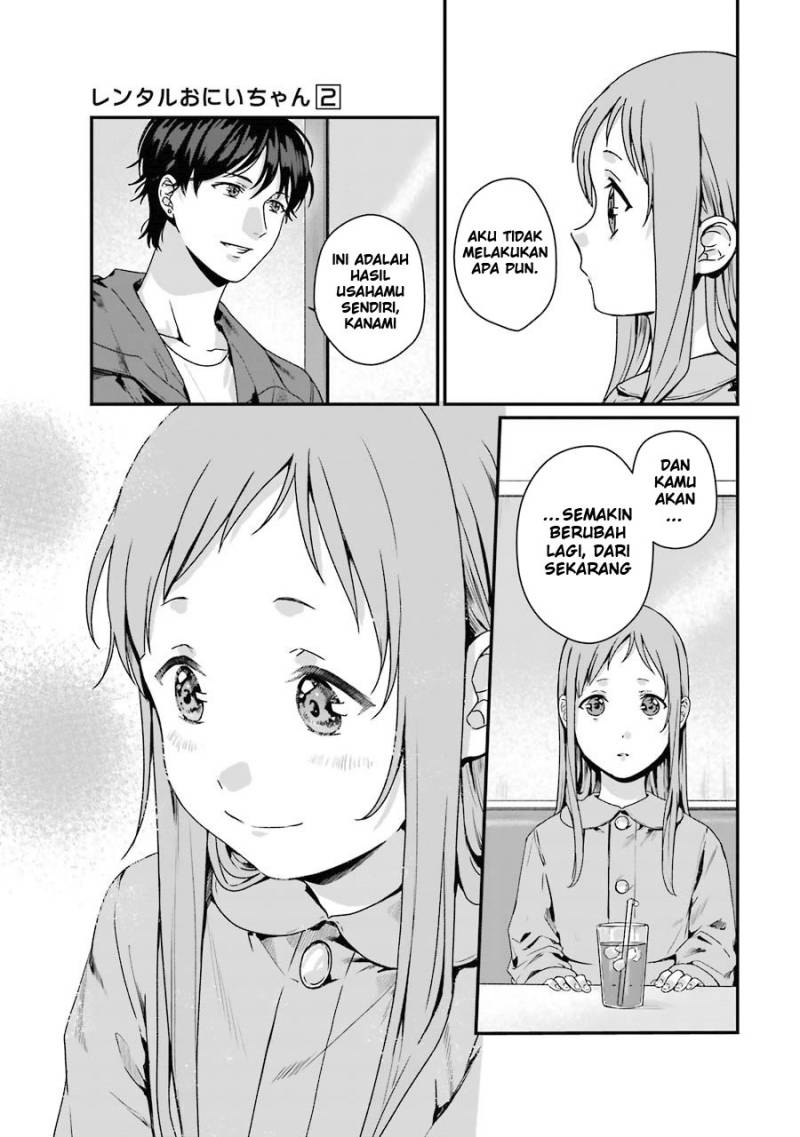 Rental Onii-chan Chapter 7