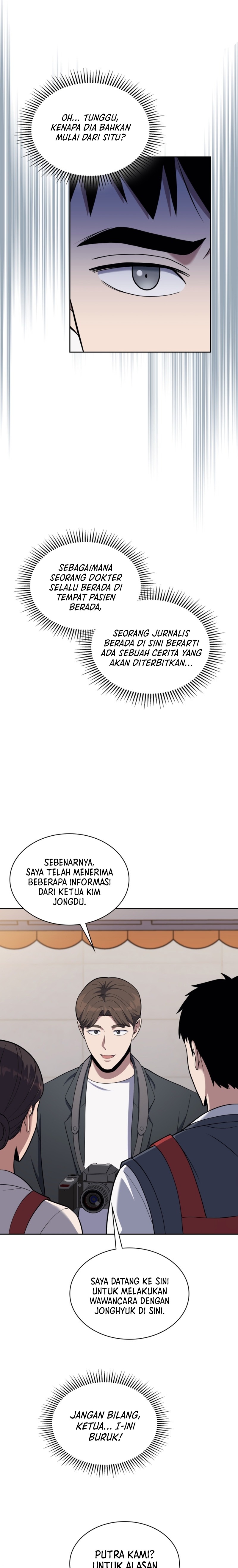 Reset Life of Regression Police