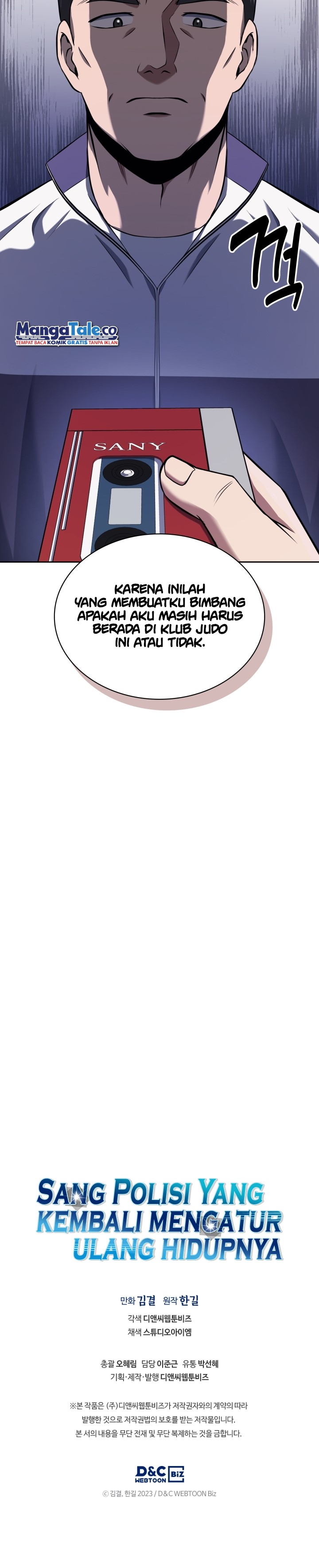 Reset Life of Regression Police