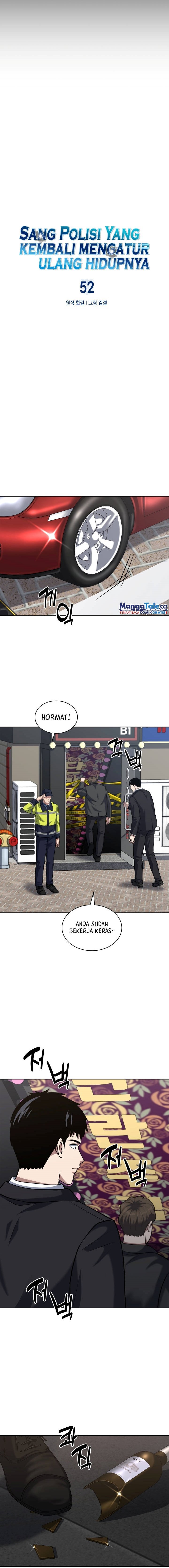 Reset Life of Regression Police