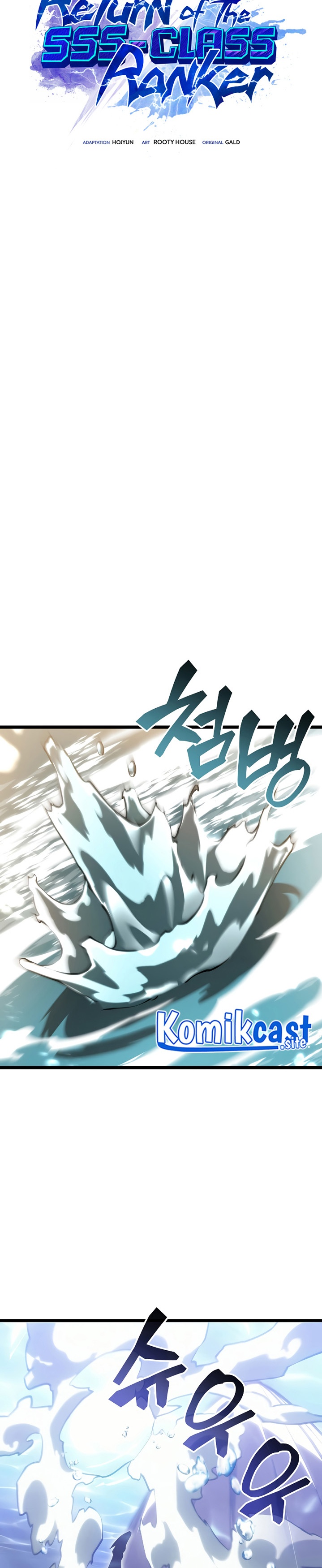 Return of the SSS-Class Ranker