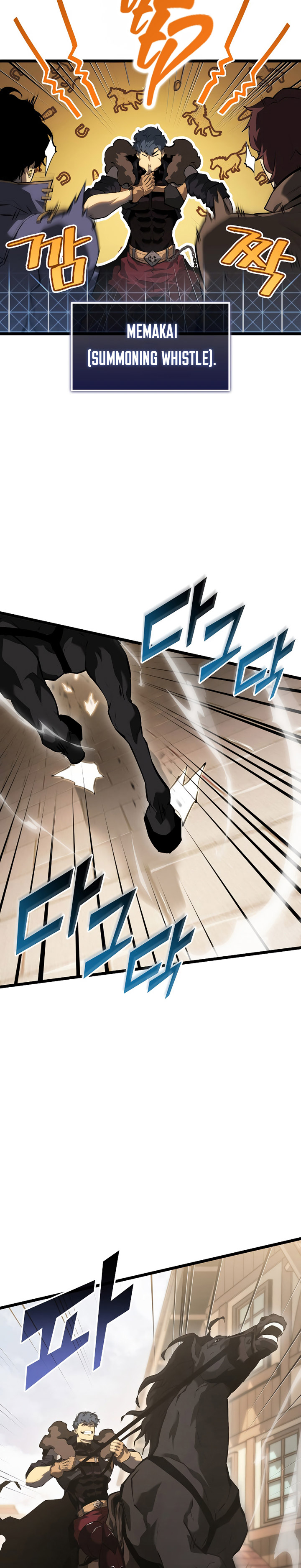 Return of the SSS-Class Ranker