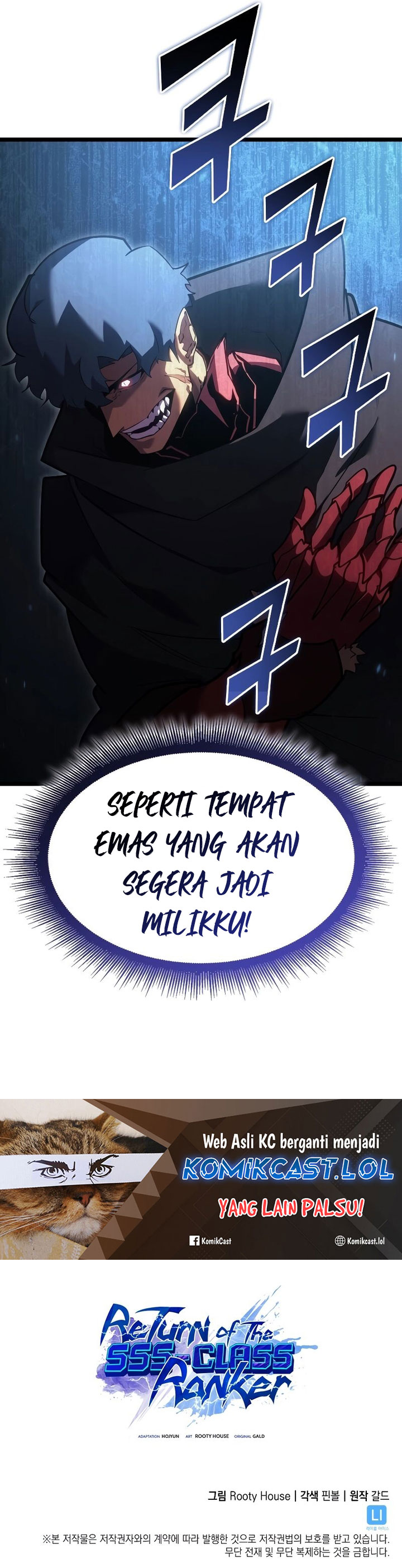Return of the SSS-Class Ranker
