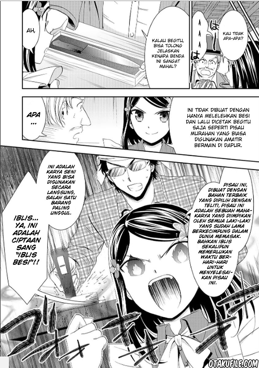 Rougo ni Sonaete Isekai de 8 man-mai no Kinka o Tamemasu