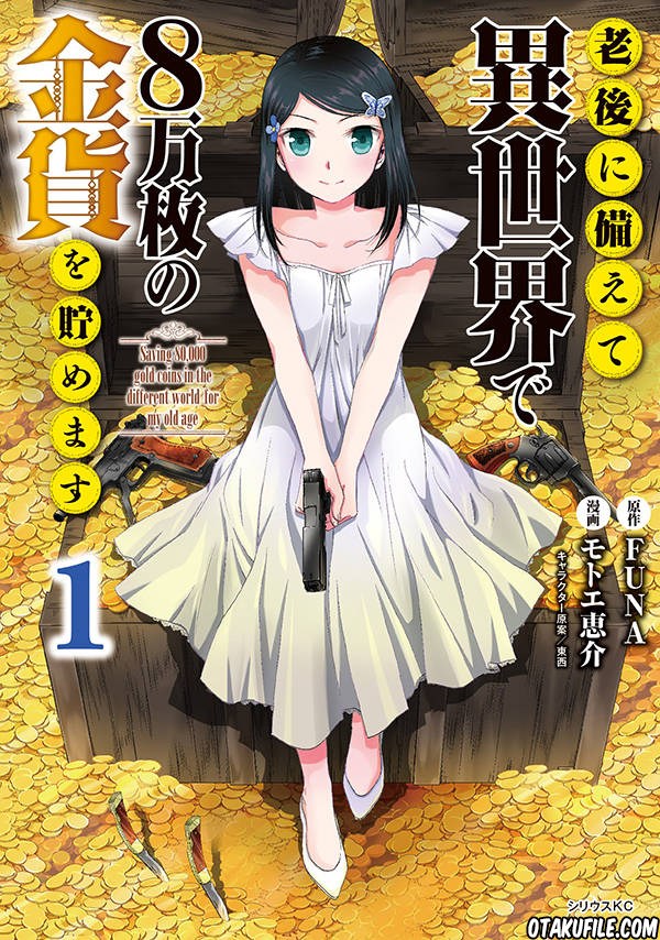 Rougo ni Sonaete Isekai de 8 man-mai no Kinka o Tamemasu