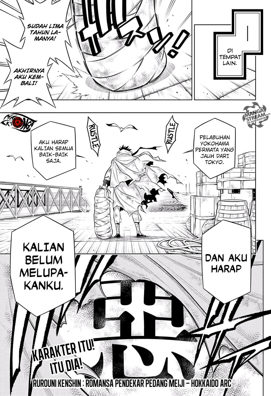 Rurouni Kenshin: Meiji Kenkaku Romantan – Hokkaido-hen