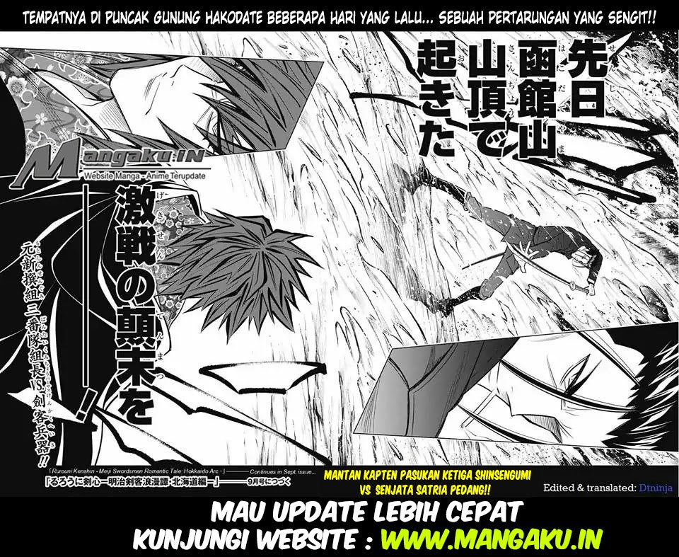 Rurouni Kenshin: Meiji Kenkaku Romantan – Hokkaido-hen