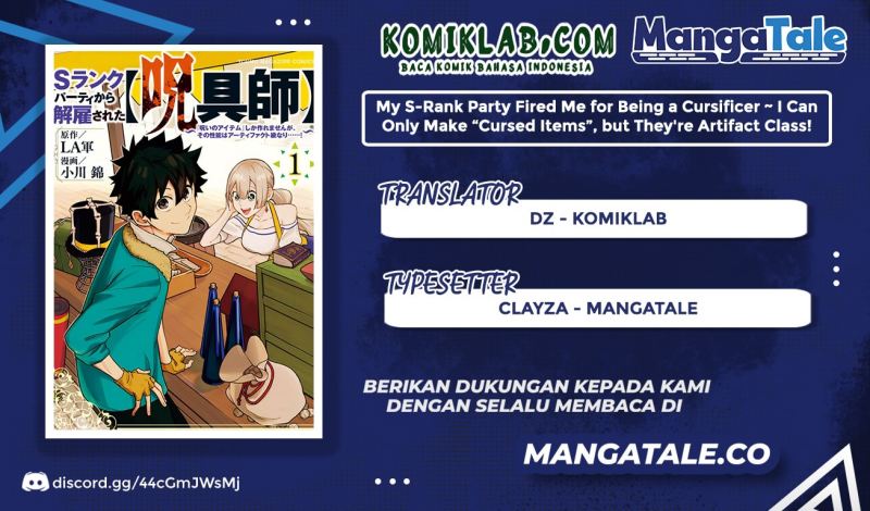S-Rank Party Kara Kaikosareta “Jugushi” – “Noroi no Item” Shika Tsukuremasen ga, Sono Seinou wa Artifact-kyuu nari……!