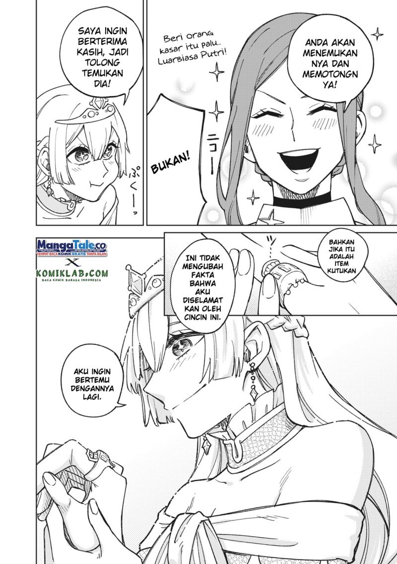 S-Rank Party Kara Kaikosareta “Jugushi” – “Noroi no Item” Shika Tsukuremasen ga, Sono Seinou wa Artifact-kyuu nari……!