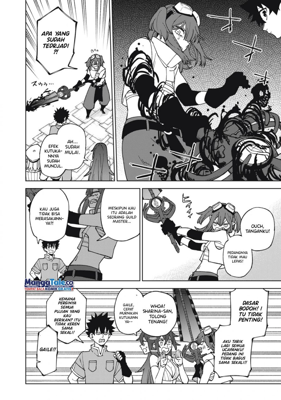 S-Rank Party Kara Kaikosareta “Jugushi” – “Noroi no Item” Shika Tsukuremasen ga, Sono Seinou wa Artifact-kyuu nari……!