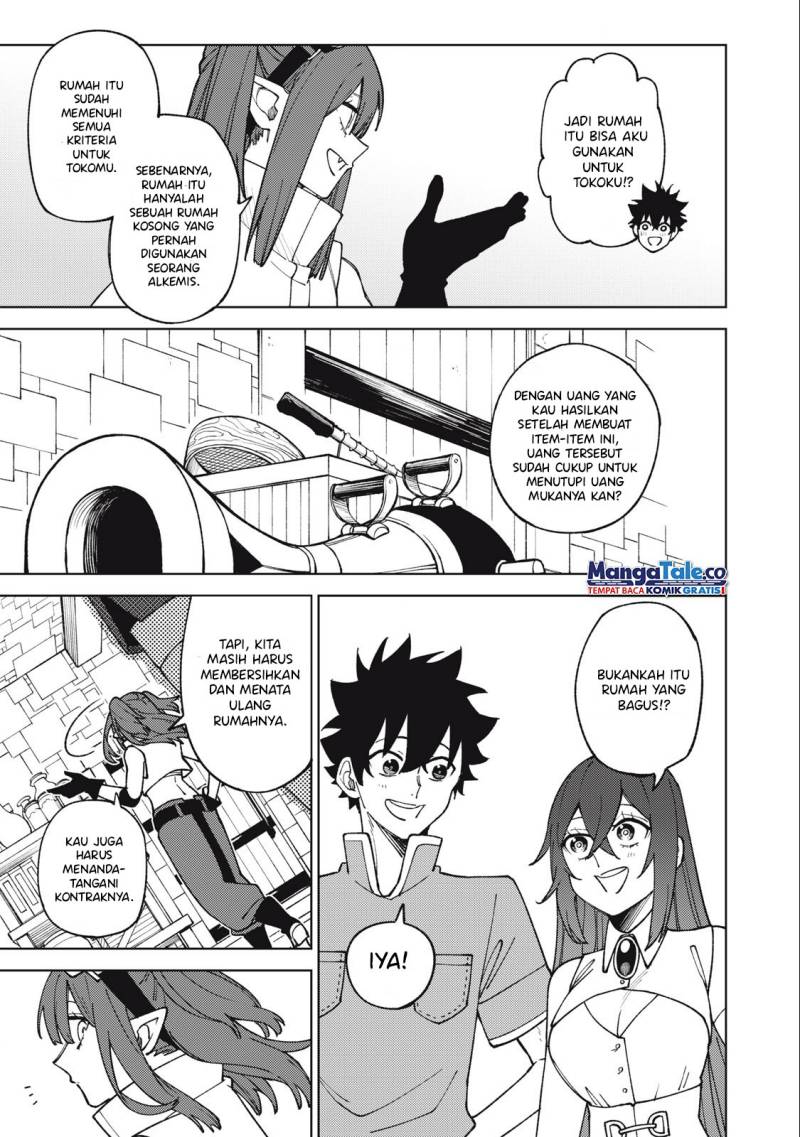 S-Rank Party Kara Kaikosareta “Jugushi” – “Noroi no Item” Shika Tsukuremasen ga, Sono Seinou wa Artifact-kyuu nari……!