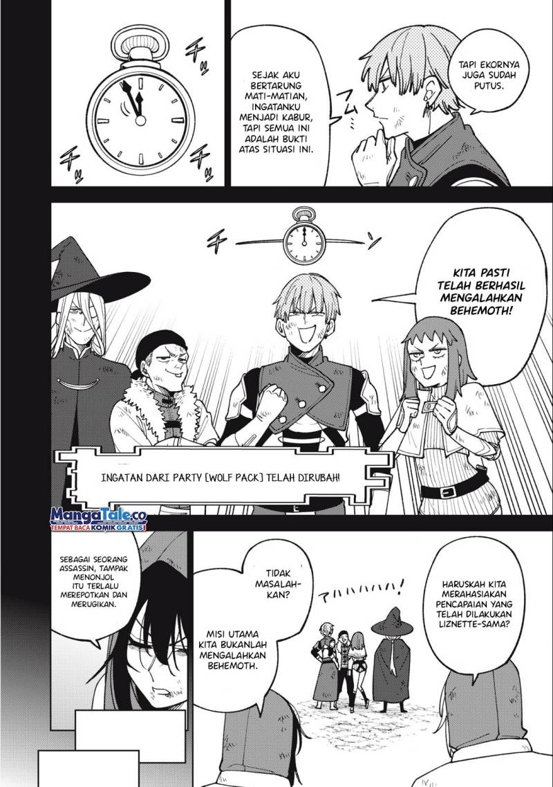 S-Rank Party Kara Kaikosareta “Jugushi” – “Noroi no Item” Shika Tsukuremasen ga, Sono Seinou wa Artifact-kyuu nari……!