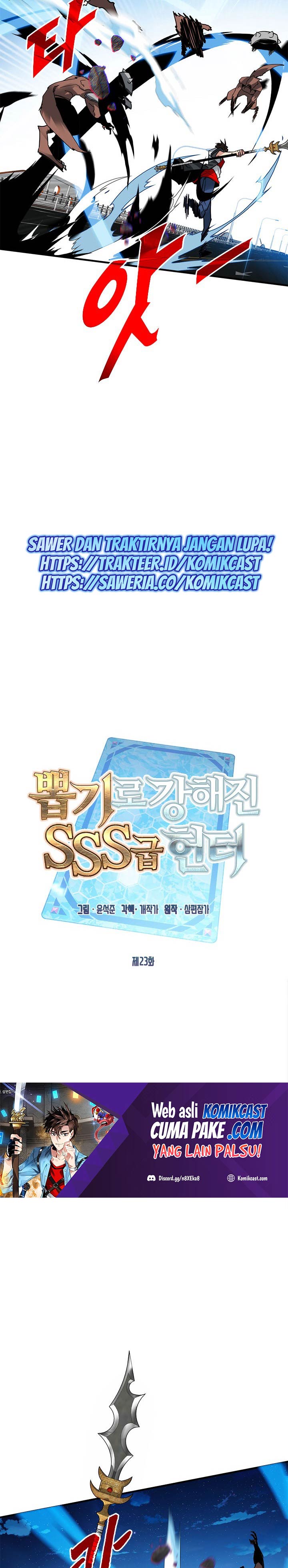 SSS-Class Gacha Hunter