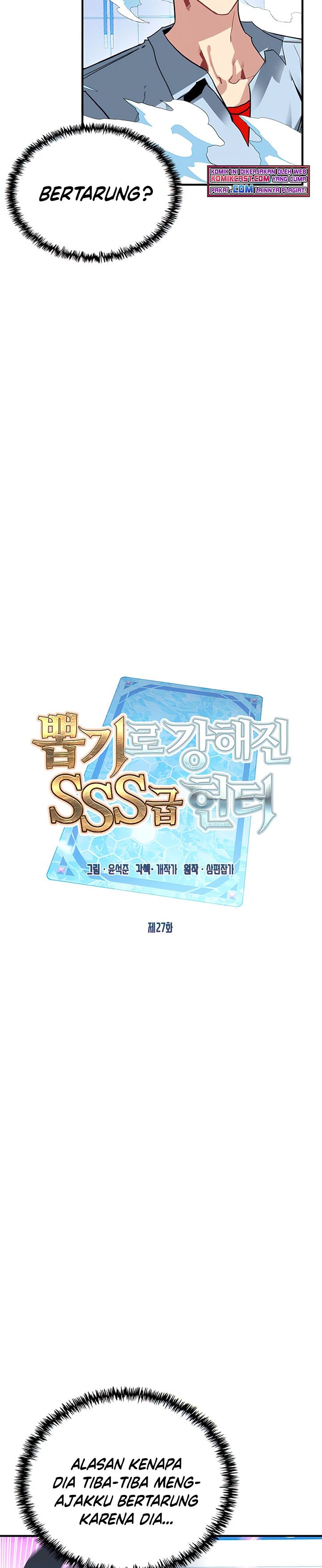 SSS-Class Gacha Hunter