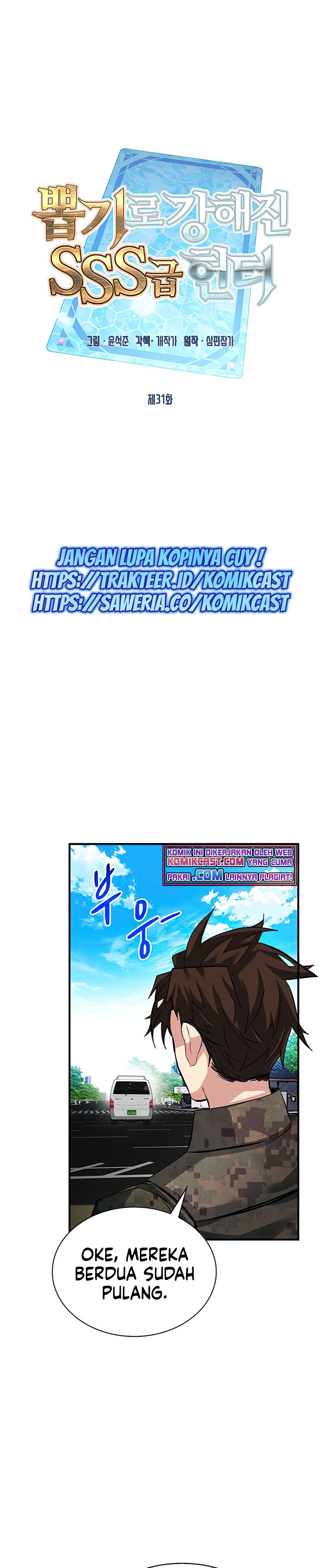 SSS-Class Gacha Hunter