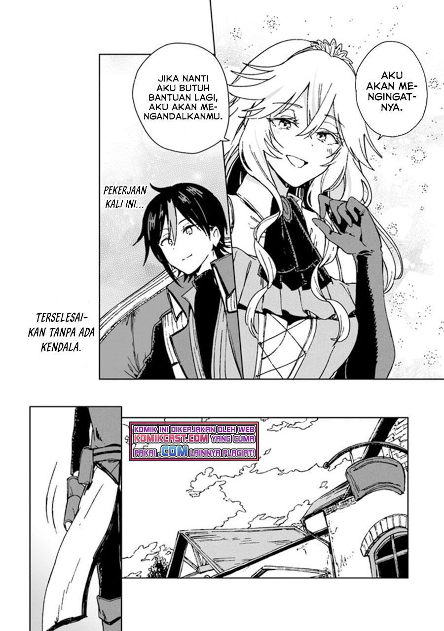 S-kyuu Guild wo Tsuihou saretakedo, Jitsu wa Ore dake Dragon no Kotoba ga Wakaru no de, Kidzuita Toki ni wa Ryuu Kishi no Chouten wo Kiwametemashita
