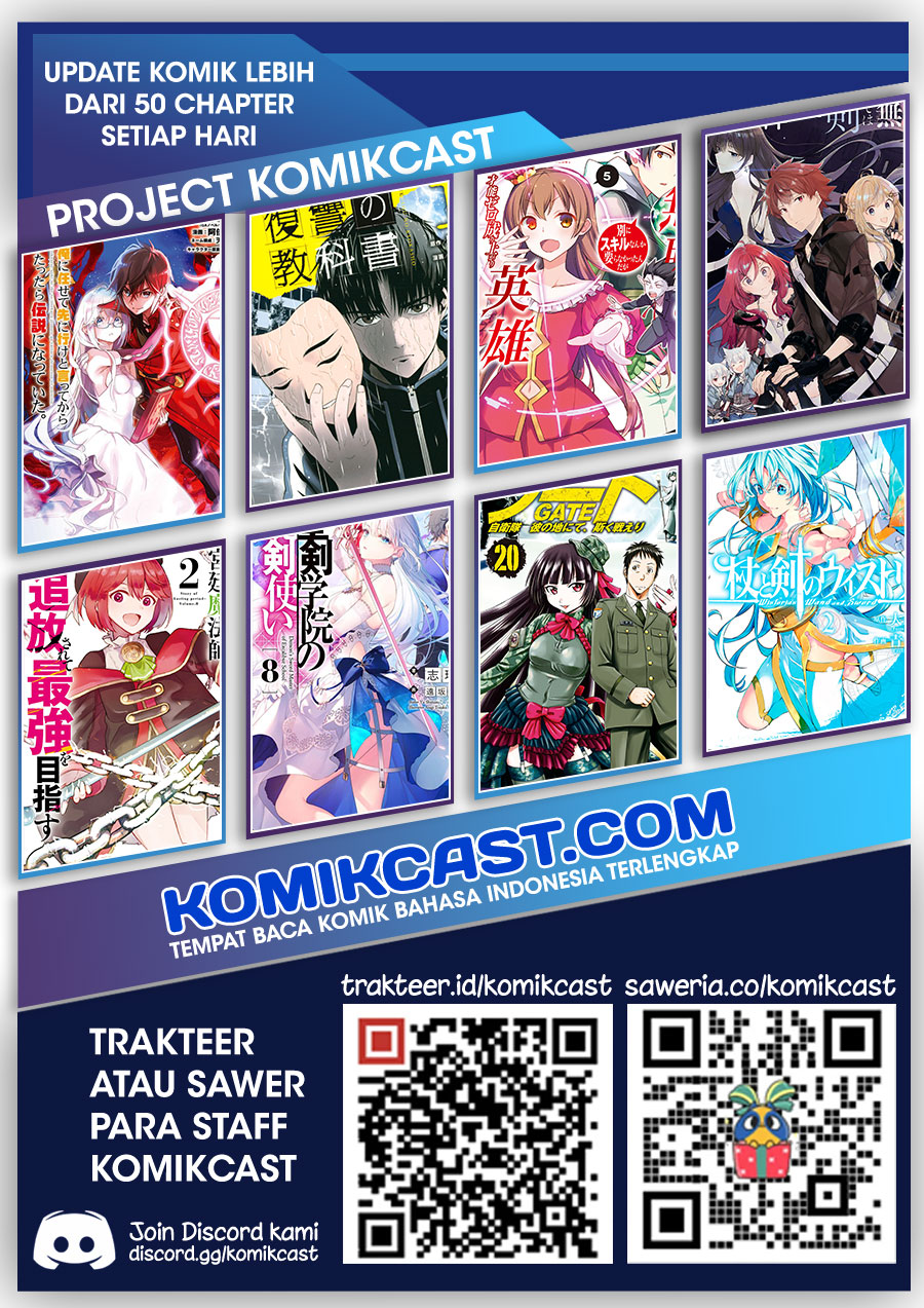 S-kyuu Guild wo Tsuihou saretakedo, Jitsu wa Ore dake Dragon no Kotoba ga Wakaru no de, Kidzuita Toki ni wa Ryuu Kishi no Chouten wo Kiwametemashita