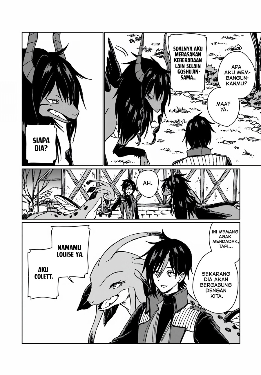 S-kyuu Guild wo Tsuihou saretakedo, Jitsu wa Ore dake Dragon no Kotoba ga Wakaru no de, Kidzuita Toki ni wa Ryuu Kishi no Chouten wo Kiwametemashita