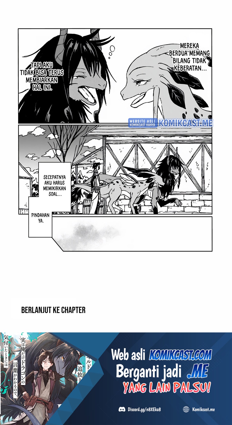 S-kyuu Guild wo Tsuihou saretakedo, Jitsu wa Ore dake Dragon no Kotoba ga Wakaru no de, Kidzuita Toki ni wa Ryuu Kishi no Chouten wo Kiwametemashita