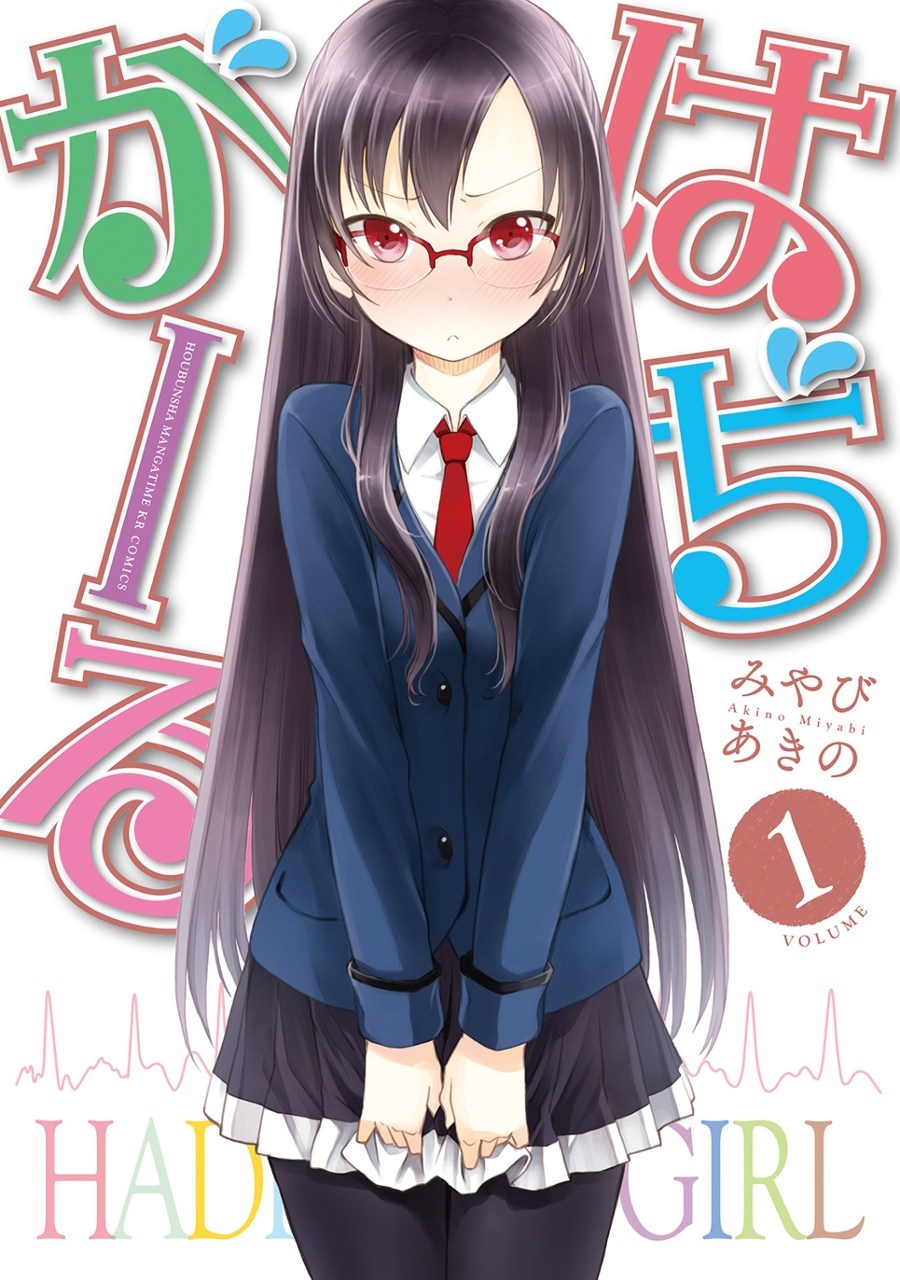Sachi-iro no One Room