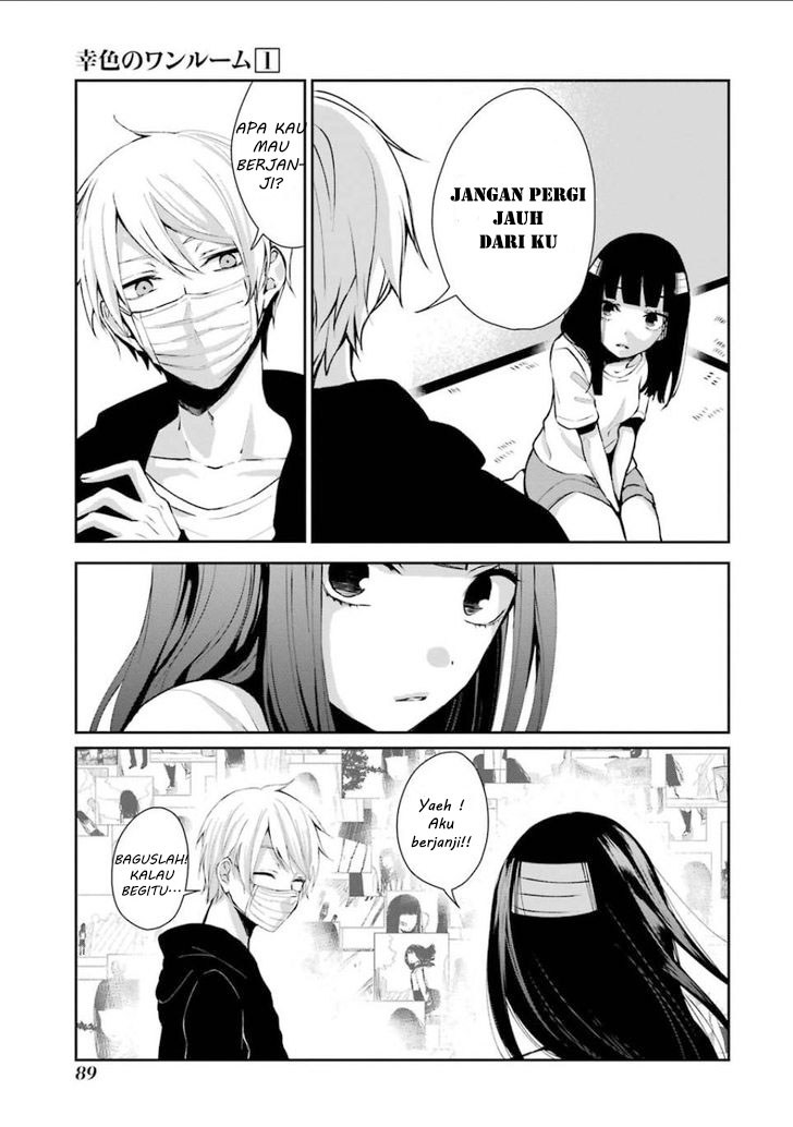 Sachi-iro no One Room