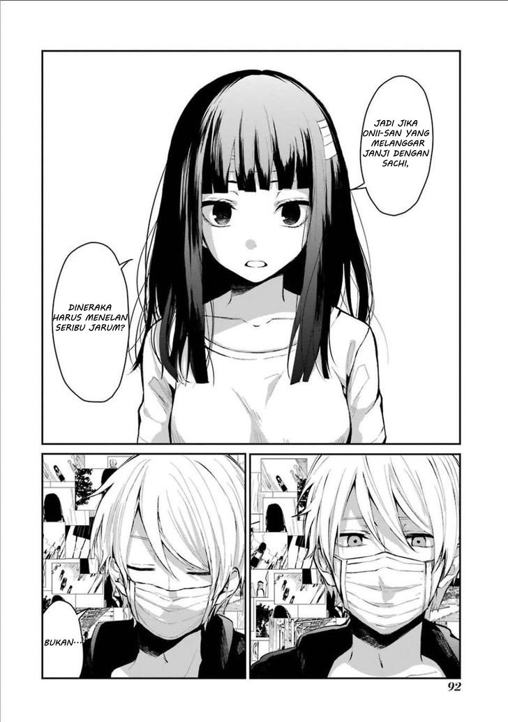 Sachi-iro no One Room