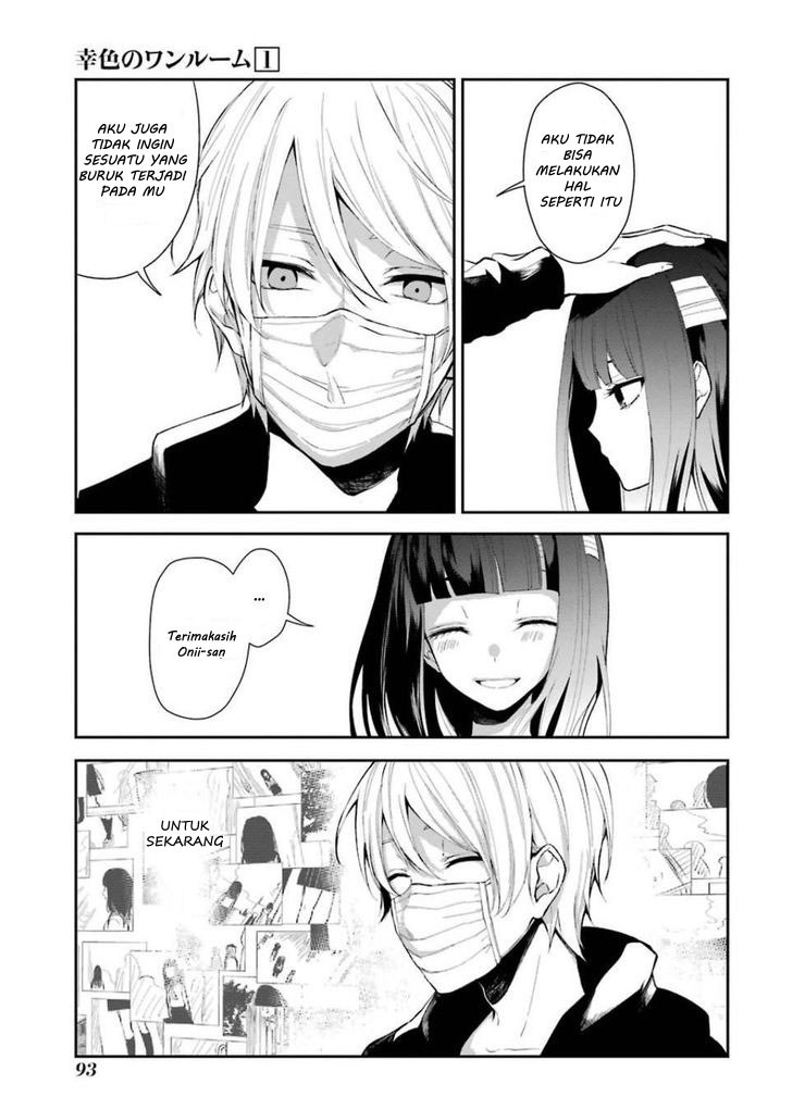 Sachi-iro no One Room