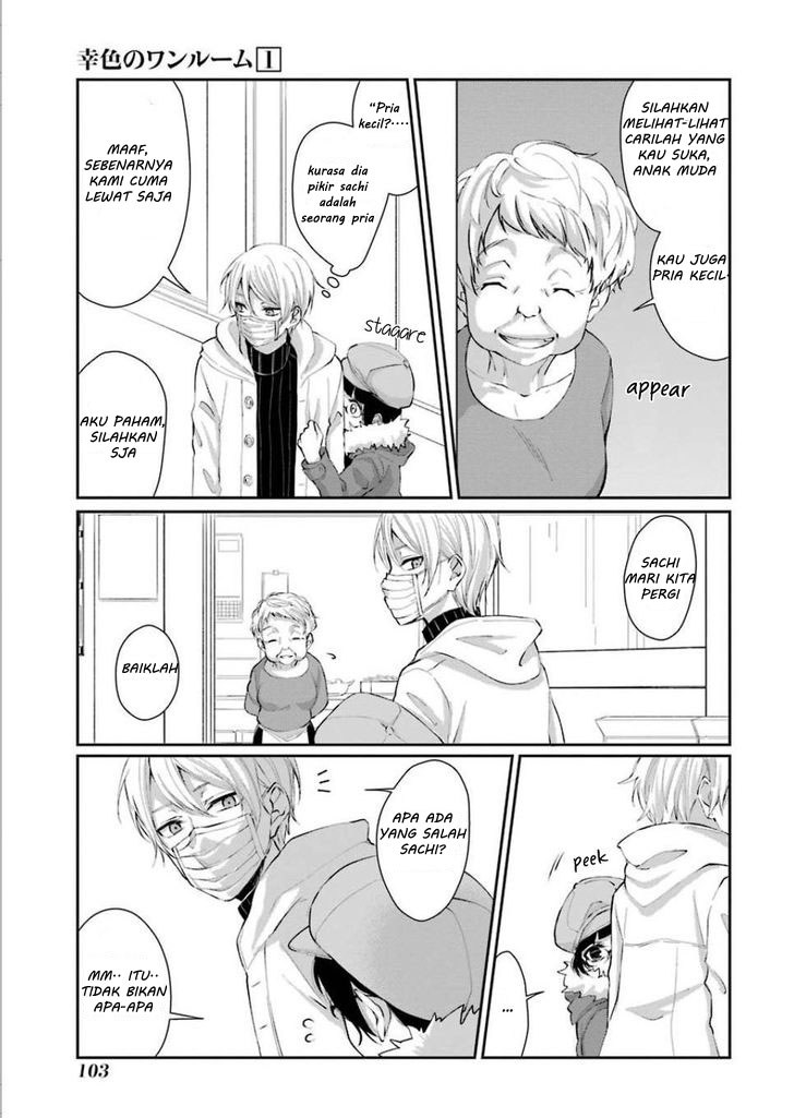 Sachi-iro no One Room
