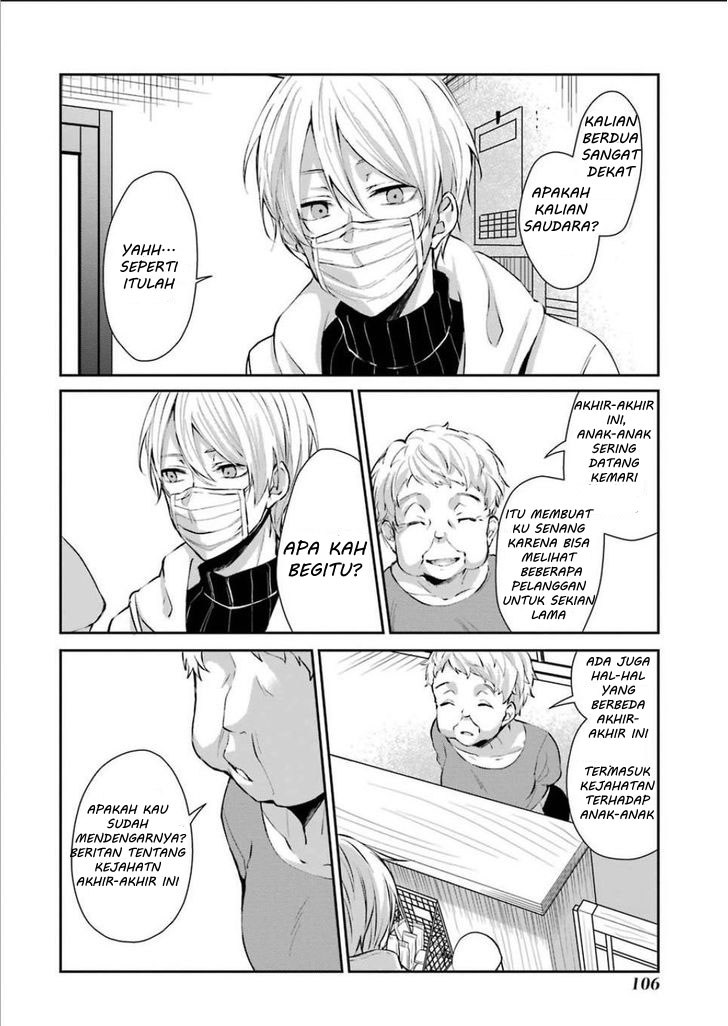 Sachi-iro no One Room