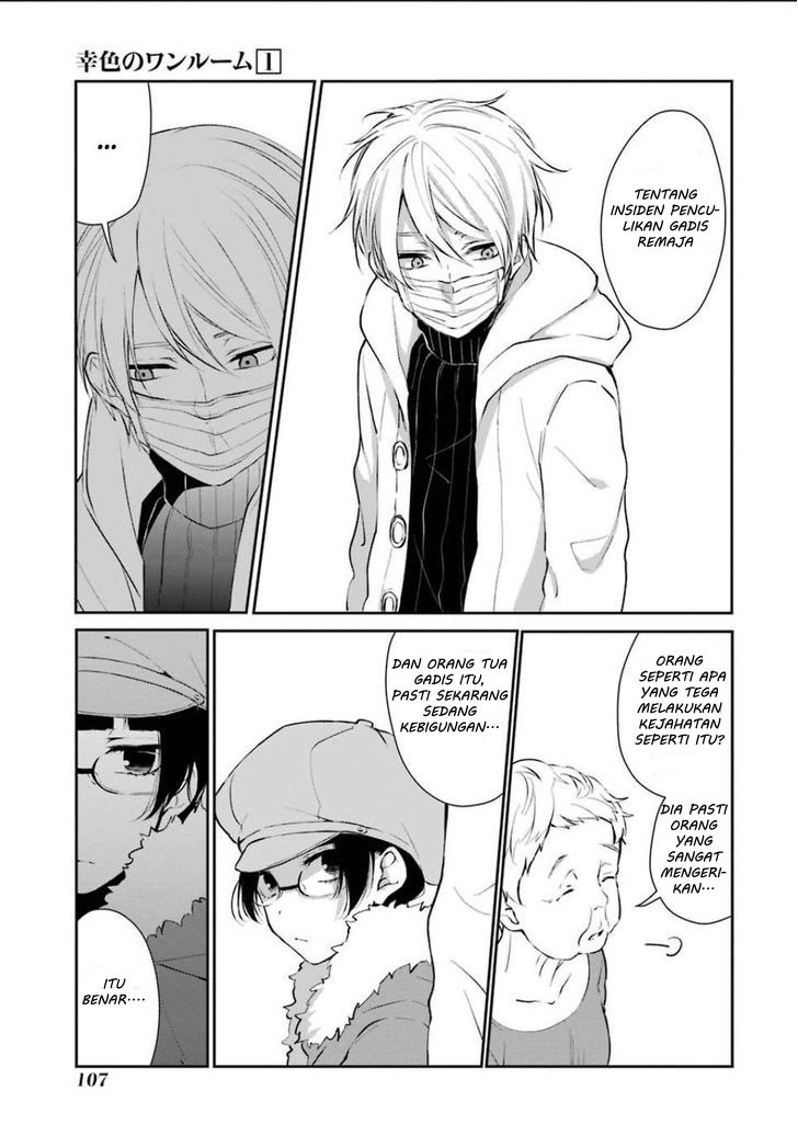 Sachi-iro no One Room