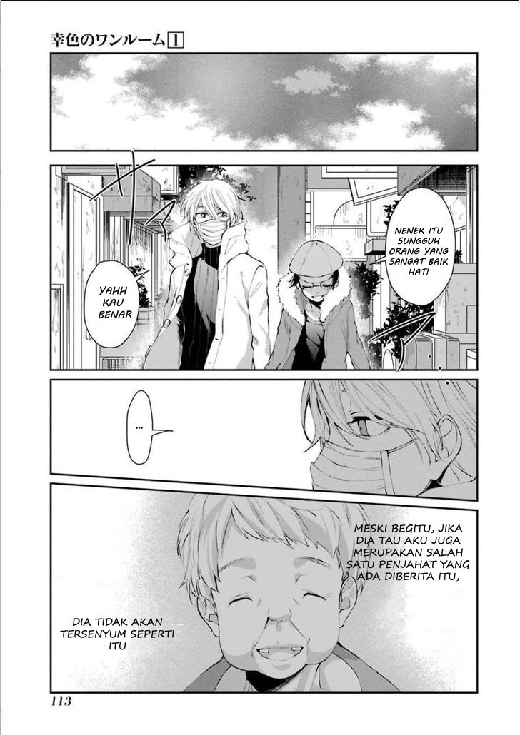 Sachi-iro no One Room