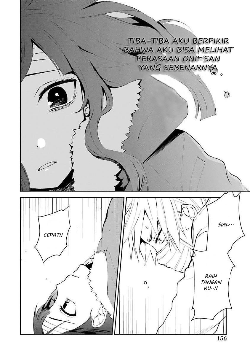 Sachi-iro no One Room