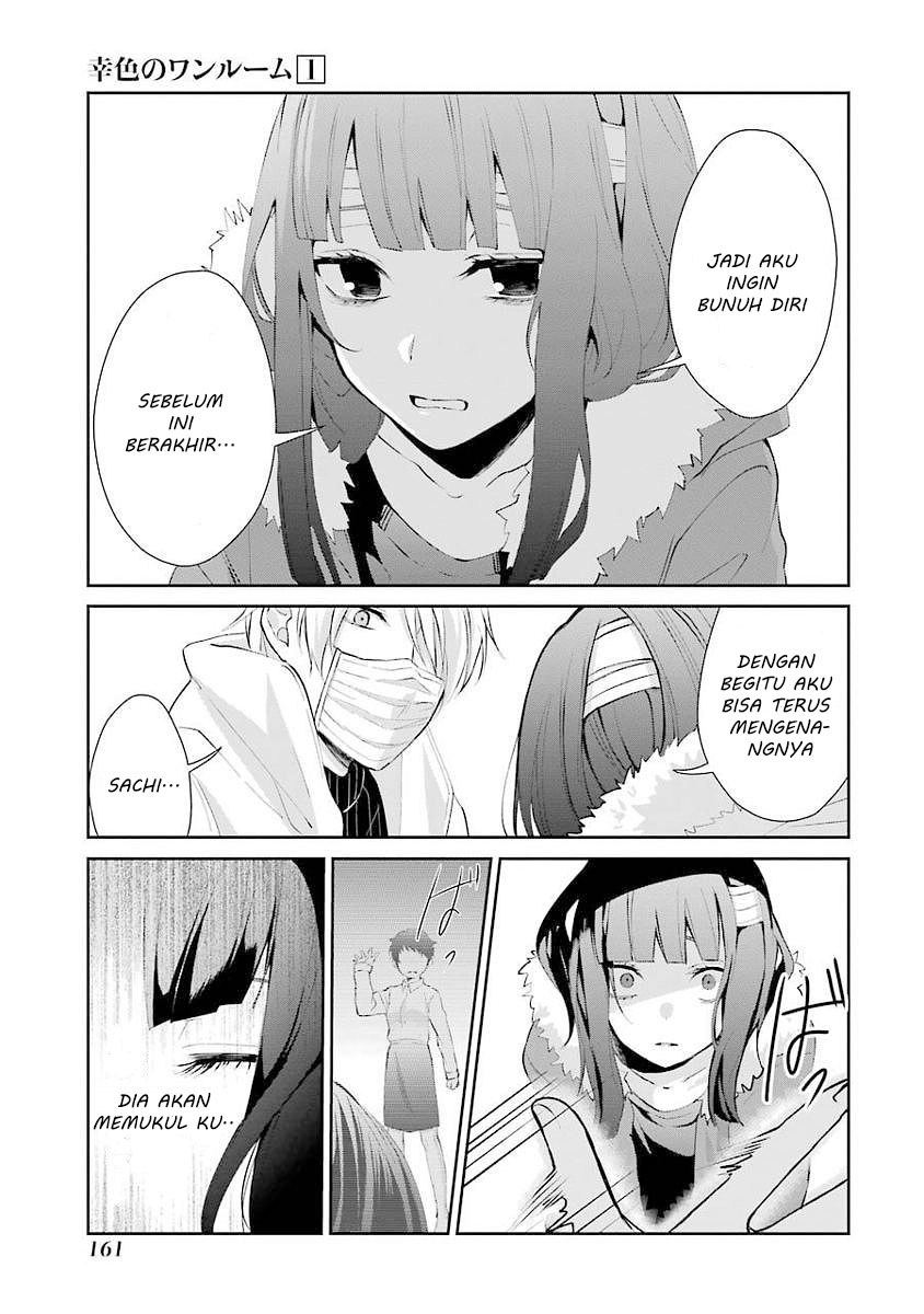 Sachi-iro no One Room