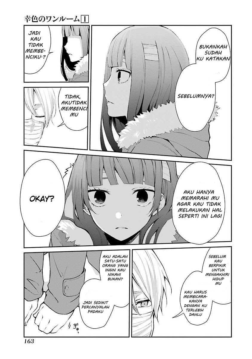Sachi-iro no One Room
