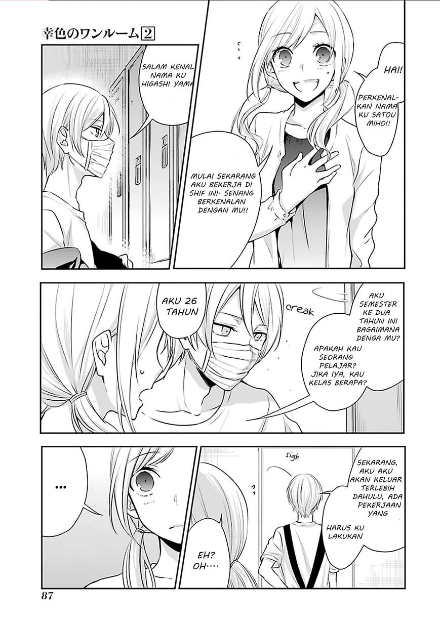 Sachi-iro no One Room