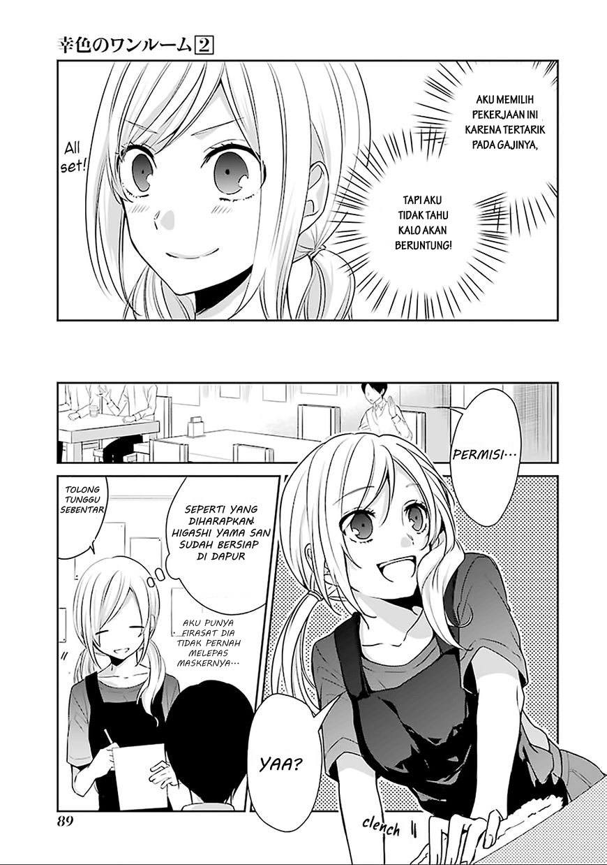 Sachi-iro no One Room