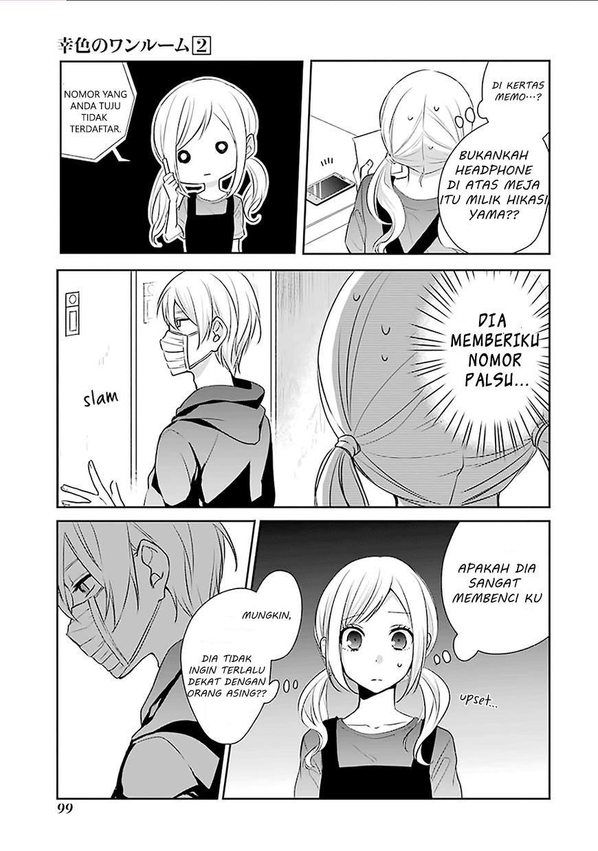 Sachi-iro no One Room