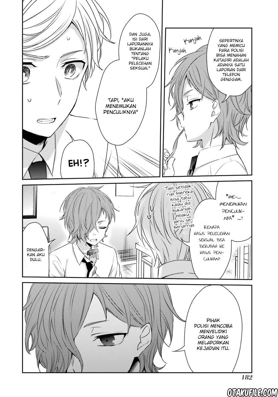 Sachi-iro no One Room